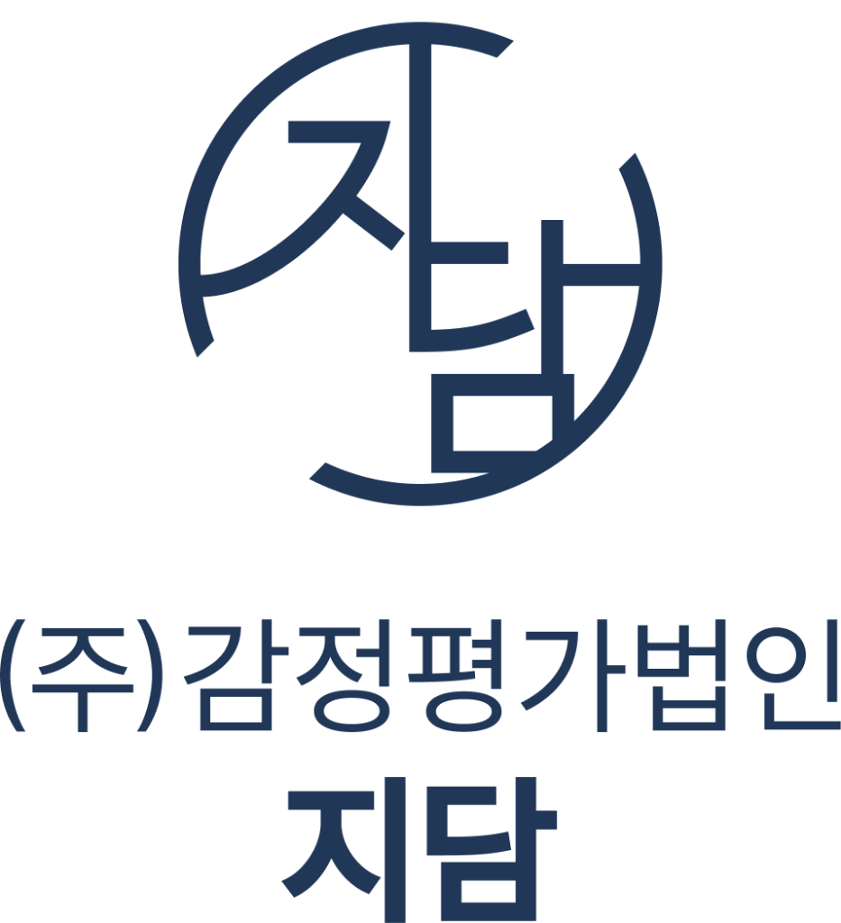 (주)감정평가법인 지담